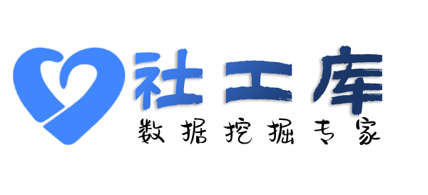 社交号反查浙江大酒店开房记录